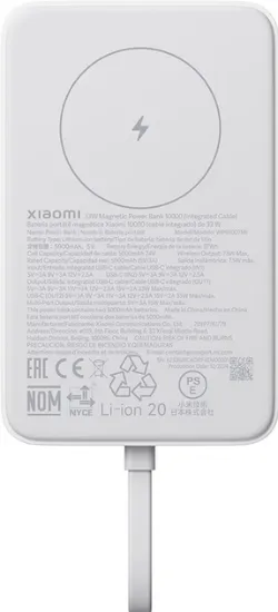Зовнішні батареї Xiaomi 10000mAh 33W Integrated Cable Magnetic White (BHR9822GL)