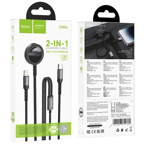 Кабелі HOCO CW54 2-in-1 Apple Watch + Type-C / Lightning Black