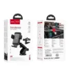 Автотримачі HOCO S35 Smart alignment wireless charging car holder Black