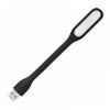 Ліхтар Ліхтар USB-лампа Black
