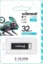 USB накопичувачі Wibrand 32Gb Chameleon Black