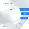 Зарядка 220V ACCLAB AL-TC252 USB-C PD+USB-A QC3.0 25W White
