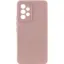 Чохол-накладка Silicone Case Full Camera Samsung A525 Pink Sand