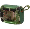 Колонки JBL GO 5 Squad (JBLGO5SQUAD)
