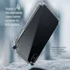 Чохол-накладка ColorWay Samsung A576 A57 5G AntiShock Transparent