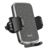 Автотримачі HOCO CA94 Air Outlet Black