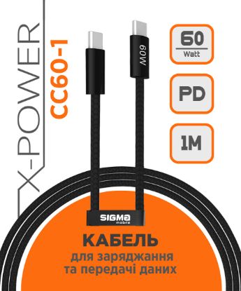 Кабелі Sigma CC60D-1 Type-C to Type-C 60W 1.0m Black