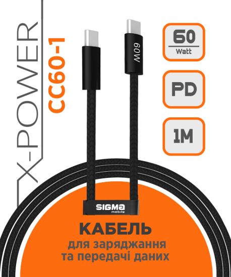 Кабелі Sigma CC60D-1 Type-C to Type-C 60W 1.0m Black